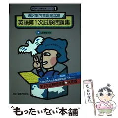 2025年最新】昭和61年度の人気アイテム - メルカリ