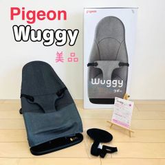 【ほぼ未使用】Pigeon ピジョン ウギー Wuggy バウンサー メッシュ