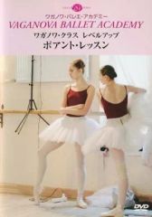 時空の旅「バロック・ダンス・ファンタジー」 DVD - メルカリ