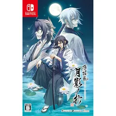 薄桜鬼 真改 月影ノ抄 - Switch
