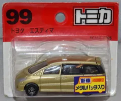 トミカ 99セットまとめ売り ミニカーショップ ケンボックス トミカ特注（日本製）日産