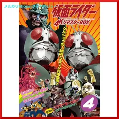 仮面ライダー 1971-1973　今週いっぱいの予定 仮面ライダー 1971-1973今週いっぱいの予定