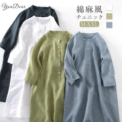 2024年最新】麻混カラーシャツの人気アイテム - メルカリ