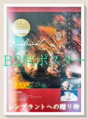 未使用未開封 ルーヴル美術館限定キッチンエプロン モナリザモナ・リザ