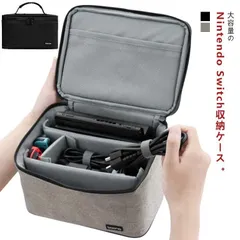 収納バック 大容量 収納ケース 防汚 シンプル スイッチ 防水 Switch Nintendo Switch Lite 任天堂 ポーチ Nintendo 耐衝撃 お出かけ 旅行 Nintendo 持ち rhRH677