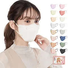 女性 通気性がよい メンズ ふつうサイズ おしゃれ 夏用マスク ひんやり 息がしやすいマスク 大人用 快適 肌にやさしい 布マスク 立体型 おしゃれ 3d カラーマスク 立体構造 使い捨てマスク マスク耳が痛くならない （ホワイト） 不織布 52枚 3Dのサムネイル