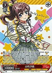 ポピパのいいところ] 山吹 沙綾 | バンドリ！ ガールズバンド