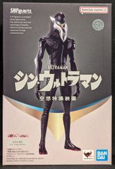 BANDAI SPIRITS SHFiguarts 신 울트라맨 메피라스(신 울트라맨)