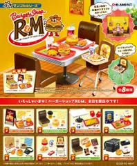 リーメント夢のアメリカンライフ9種類➕シークレット2種類