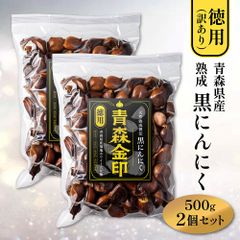 【初物】香川県産　乾燥にんにく　10kg 訳あり(割れ過ぎを含む)加工用 初物】香川県産 乾燥にんにく 10kg 訳あり(割れ過ぎを含む)加工