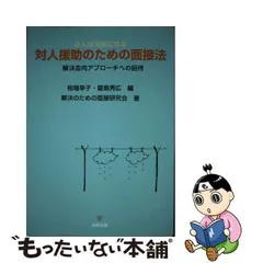 2024年最新】金剛出版の人気アイテム - メルカリ