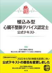電験三種合格講座 SAT 2018年度版 映像授業 毛馬内洋典 - メルカリ