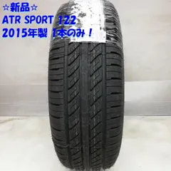 ☆ 希少 最終値下げ 送料込み ☆ Syndicate 185/65/R14 | www.ibnuumar