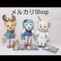 BEASTARS カバンに付けられるぬいぐるみ 全3種 BEASTARS カバンに付けられるぬいぐるみ 全3種