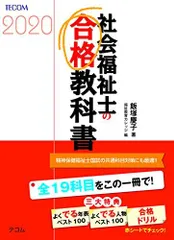 2024年最新】TECOMの人気アイテム - メルカリ