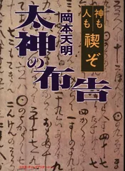 2025年最新】橋爪一衛の人気アイテム - メルカリ