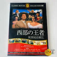 【中古】 西部の王者/ＤＶＤ/PX-093 中古】 西部の王者/DVD/PX-093