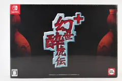 Nintendo Switch 幻世酔虎伝 プラス 初回限定版 R2409-215