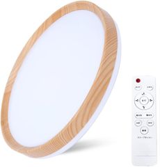 LEDシーリングライト 調光調溫　8〜10畳　リモコン付き