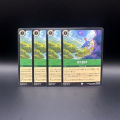 遊戯王 再世 リジェネシス デッキパーツ 15枚セット ALIN - メルカリ
