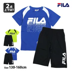 FILA Tシャツ ハーフパンツ 上下セット フィラ ジュニア キッズ 男の子 半袖 子供 セットアップ 吸汗速乾 130cm 140cm 150cm 160cm 2色 d2620