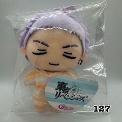 127 피코누이 도쿄 리벤저스 미츠야 다카시 봉제인형