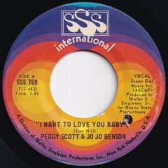 Peggy Scott & Jo Jo Benson I Want To Love You Baby / We Got Our Bag SSS US 769 211792 SOUL ソウル レコード 7インチ 45