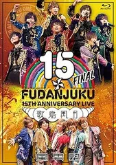 2025年最新】風男塾 15の人気アイテム - メルカリ