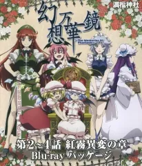 2025年最新】幻想万華鏡dvdの人気アイテム - メルカリ