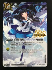 2025年最新】ネイ・ランテイルの人気アイテム - メルカリ