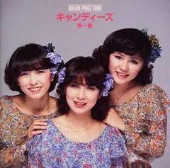 2025年最新】春一番 レコードの人気アイテム - メルカリ