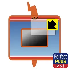 PDA工房 ポケットモンスター キミもポケモン博士! スマホロトムPad 対応 PerfectShield Plus 保護 フィルム [画面用] 反射低減 防指紋 日本製