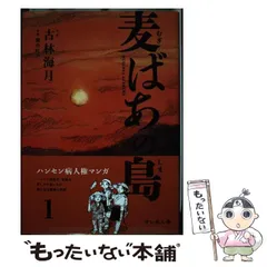 2024年最新】水蓮の人気アイテム - メルカリ