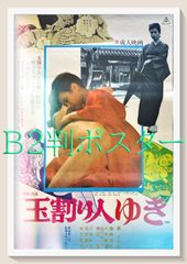 今井キラ 2006 2010 同人グッズ カレンダー 同人便箋 ポストカード 栞