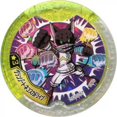 妖怪yメダル アースウォーカーNOA - メルカリ