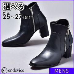 【新品・未使用】 ヒールブーツ メンズ ブラック 黒 25 26 27 送料無料 endevice エンデヴァイス ショートブーツ 幅広 3E EEE 8cmヒール ジョッパーブーツ サイドジップ 韓国 モード ファッション 靴 シューズ EPB517-1