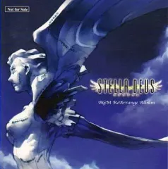 【中古】アニメ系CD ステラデウス BGM ReArrange Album