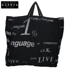 コムデギャルソン　トートバッグ ☆激レア・美品☆ VOGUE×コム・デ・ギャルソンコラボ トート