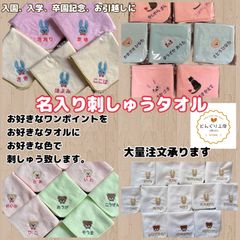 どんぐり刺しゅう工房 - メルカリShops
