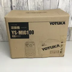 2024年最新】ys-mig100の人気アイテム - メルカリ