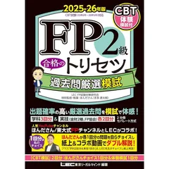 2025年最新】東大模試過去問の人気アイテム - メルカリ