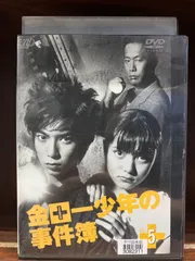 金田一少年の事件簿 DVD 全6巻 全巻セット レンタル落ち 松本潤 松潤 2025年最新】金田一少年の事件簿 dvd 松本潤の人気アイテム