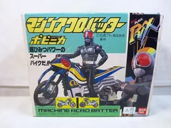 海外版 仮面ライダーBLACK RX マシンアクロバッター フィギュア 2025年最新】アクロバッターの人気アイテム - メルカリ