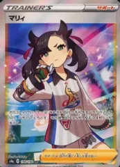 【中古】ポケモンカードゲーム 198/190[SR]：(キラ)マリィ