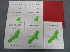 2024年最新】豊岡短期大学の人気アイテム - メルカリ