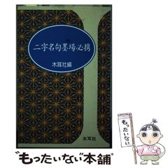 Item thumbnail for item b4564586-f3f5-4249-8767-60e4e36d8565