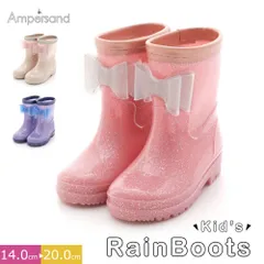 【新品】 長靴 子供 女の子 レインブーツ キッズ リボン ラメ キラキラ かわいい おしゃれ 女子 レインシューズ リフレクター 反射板 雨 雪 通園 通学 幼稚園 保育園 小学校 アイボリー ピンク ラベンダー パープル 紫 L164044