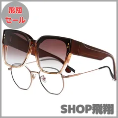 【大安売り】[KANASTAL] オーバーサングラス メガネの上から掛けられる 偏光 UV400 紫外線カット 運転用 釣り スポーツ メンズ