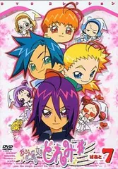 おジャ魔女どれみ# しゃーぷっ DVDコレクション ぱあと7(第31話～第35話)【アニメ 中古 DVD】レンタル落ち