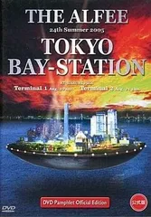 THE ALFEE TOKYO BAY-STATION 2005 DVD 2枚組 Amazon.co.jp: 24th Summer 2005 TOKYO BAY-STATION Terminal 1